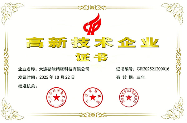 资质证书